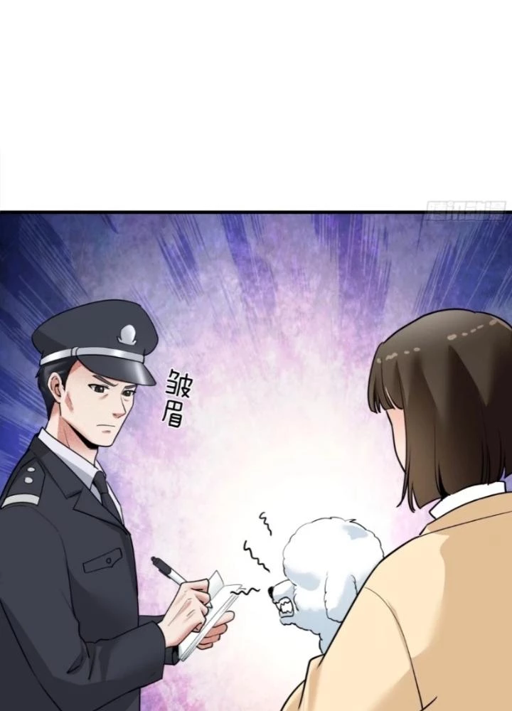 Hardcore Phổ Pháp! Hệ Thống Tích Cực Online Phát Tiền! Chapter 30 - 25