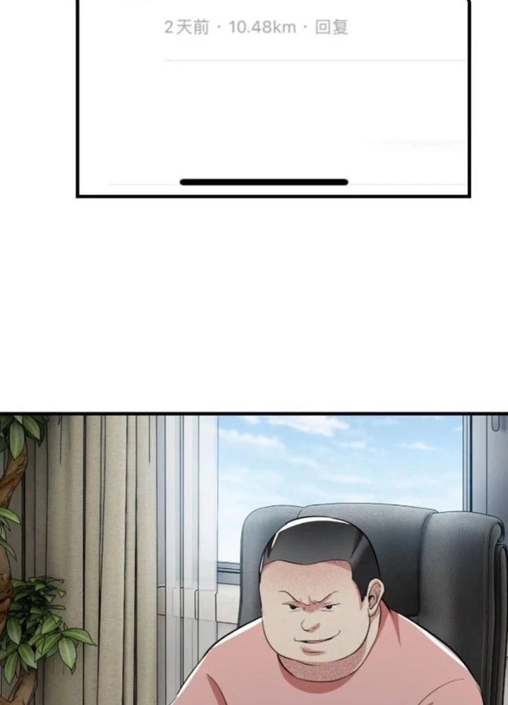 Hardcore Phổ Pháp! Hệ Thống Tích Cực Online Phát Tiền! Chapter 34 - 57