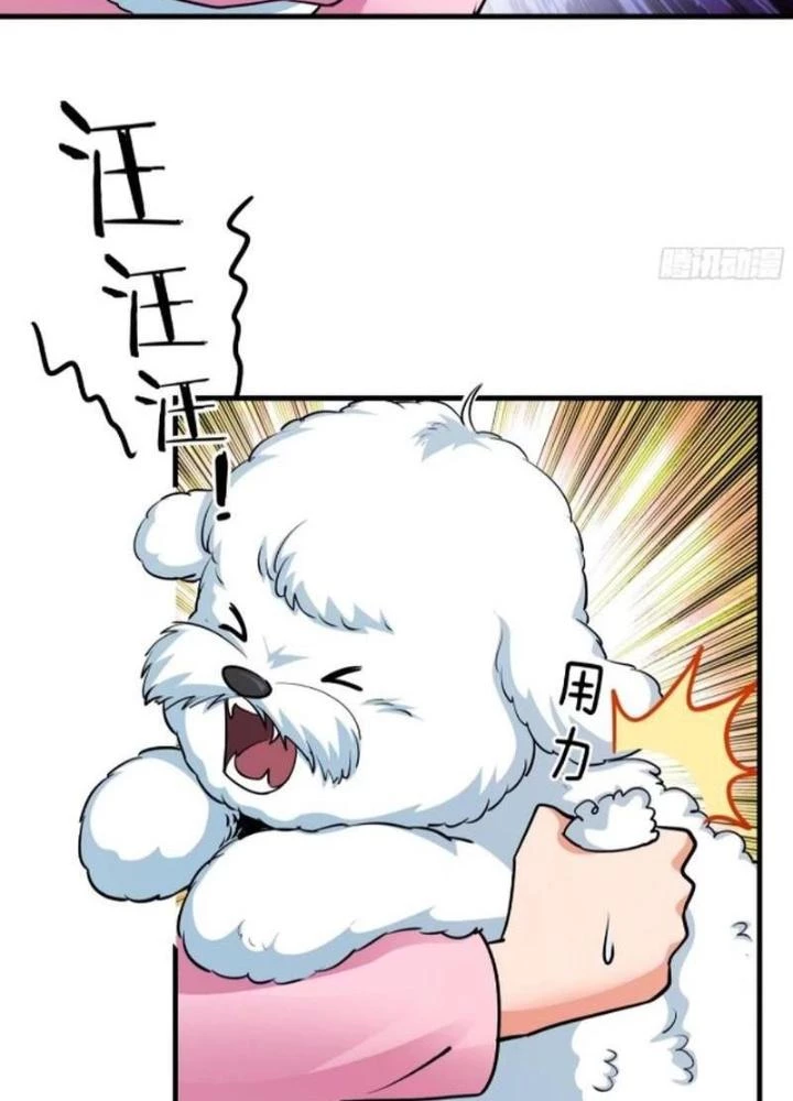 Hardcore Phổ Pháp! Hệ Thống Tích Cực Online Phát Tiền! Chapter 35 - 81