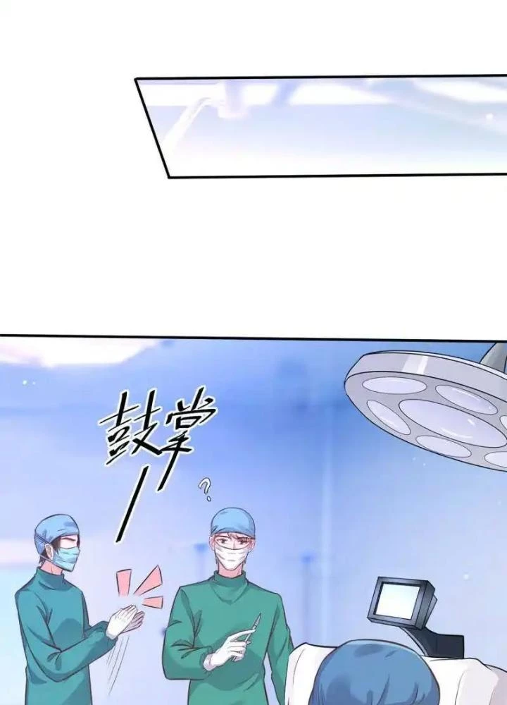 Khi Bác Sĩ Mở Hack Chapter 39 - 87
