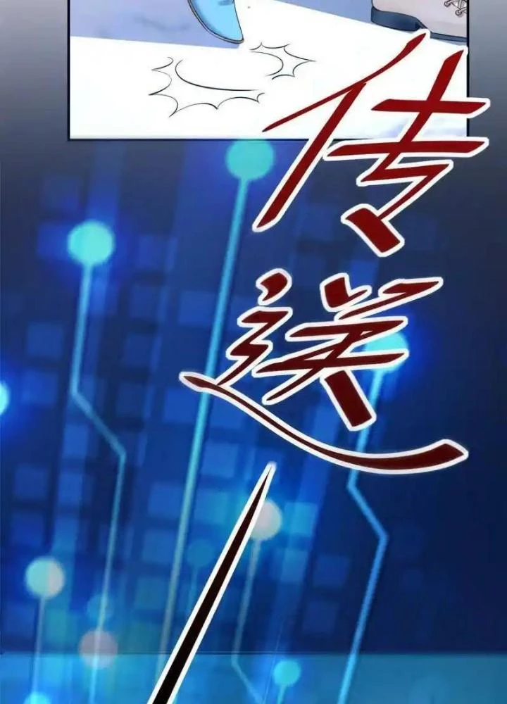 Khi Bác Sĩ Mở Hack Chapter 44 - 9