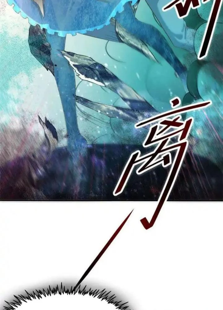 Khi Bác Sĩ Mở Hack Chapter 44 - 47