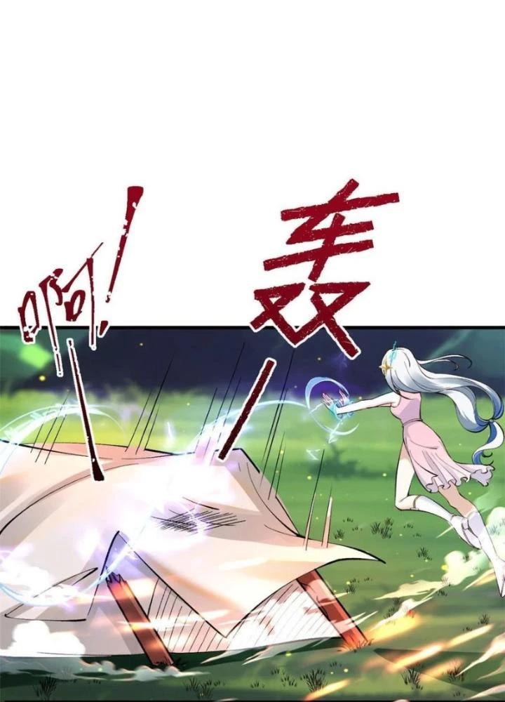 Khi Bác Sĩ Mở Hack Chapter 66 - 43