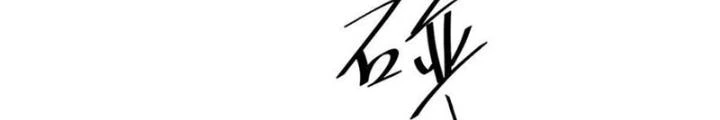 Khi Bác Sĩ Mở Hack Chapter 68 - 68