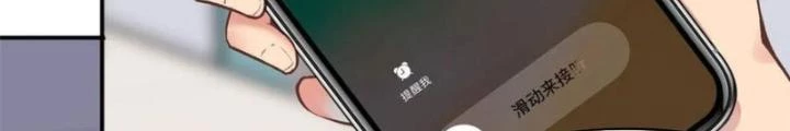 Khi Bác Sĩ Mở Hack Chapter 74 - 56