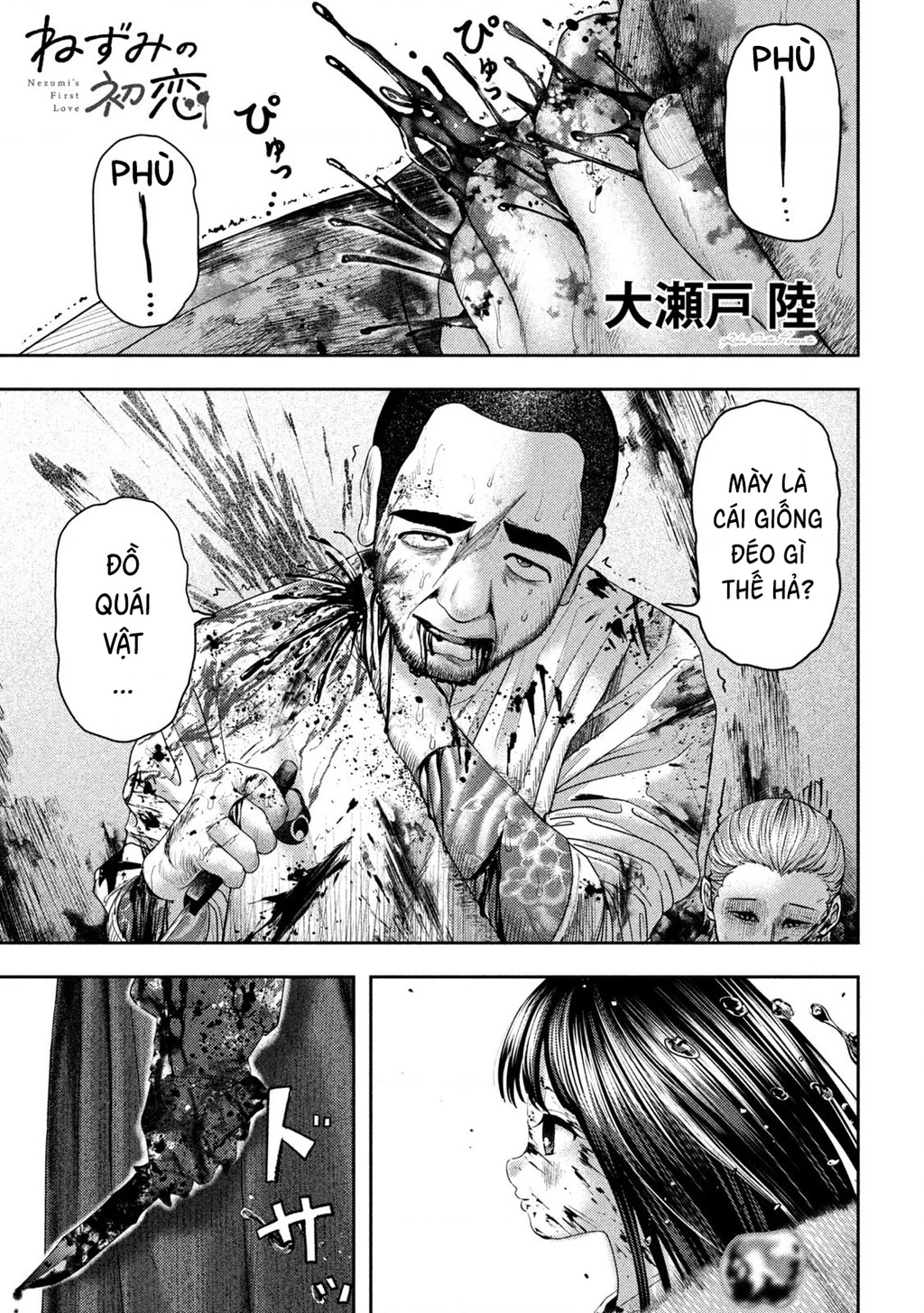 Mối Tình Đầu của Nezumi Chapter 21 - Trang 2