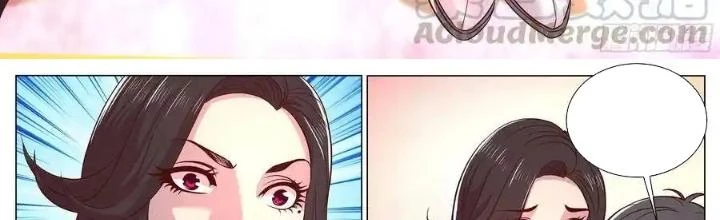 Đặc Nhiệm Siêu Cấp Thành Phố Chapter 281 - 2