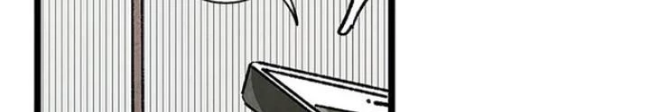 Skeleton Làm Bố Chapter 2 - 26