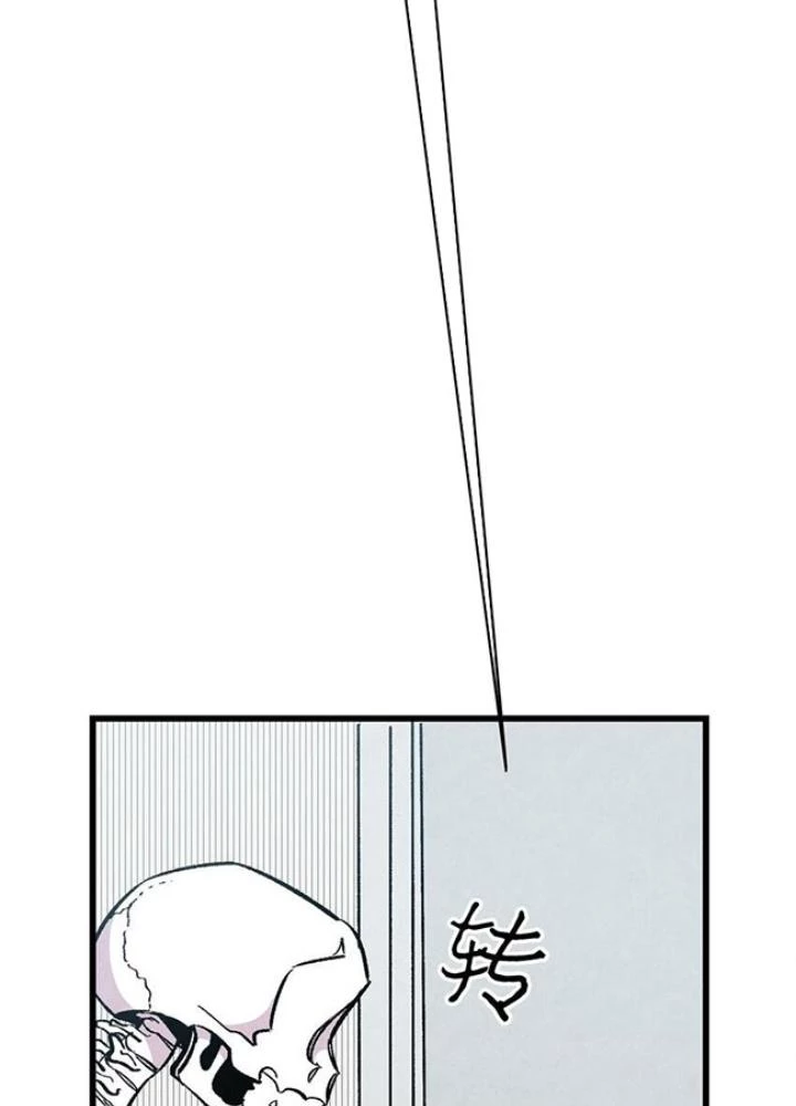 Skeleton Làm Bố Chapter 2 - 45