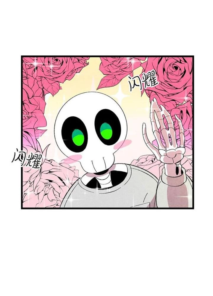Skeleton Làm Bố Chapter 2 - 61
