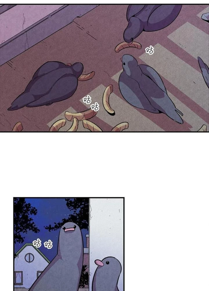 Skeleton Làm Bố Chapter 2 - 73