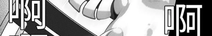 Skeleton Làm Bố Chapter 2 - 78