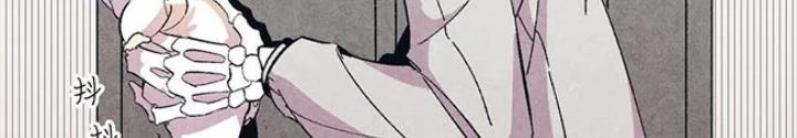 Skeleton Làm Bố Chapter 2 - 88