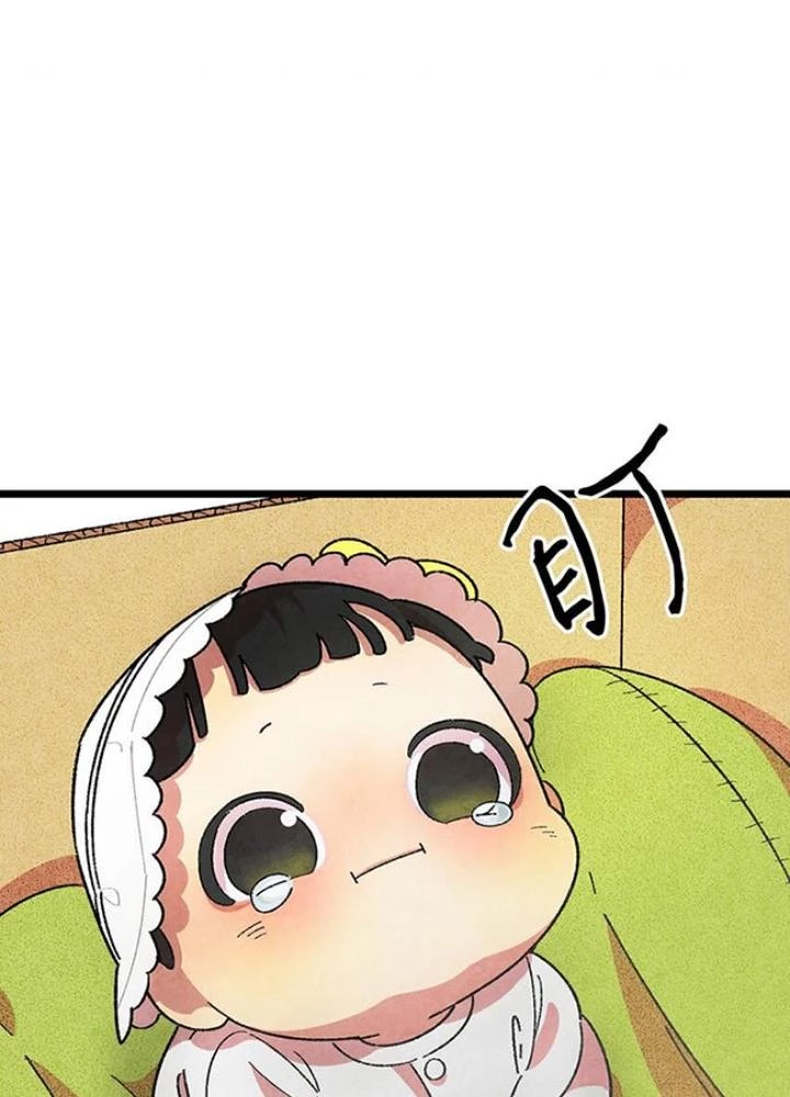 Skeleton Làm Bố Chapter 2 - 107