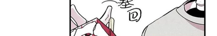 Skeleton Làm Bố Chapter 2 - 112