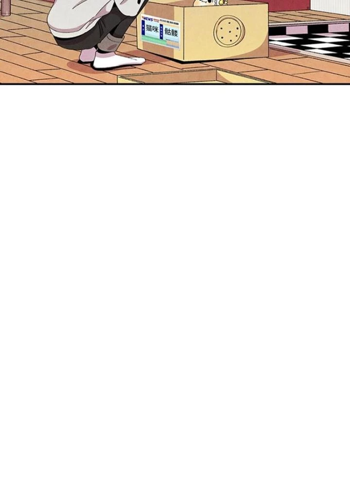 Skeleton Làm Bố Chapter 2 - 121
