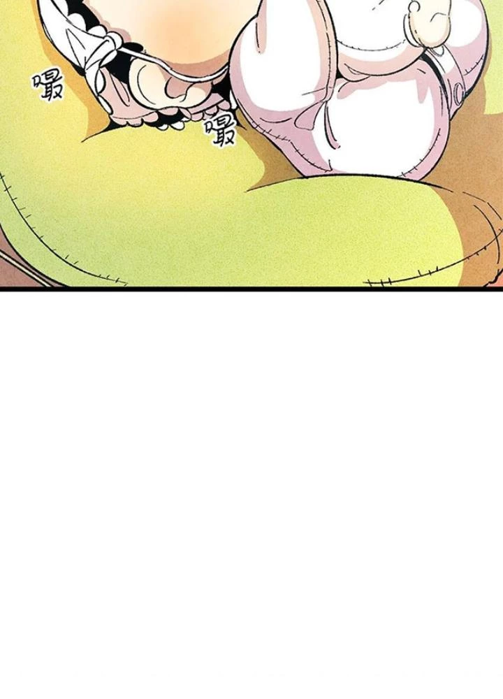 Skeleton Làm Bố Chapter 2 - 135