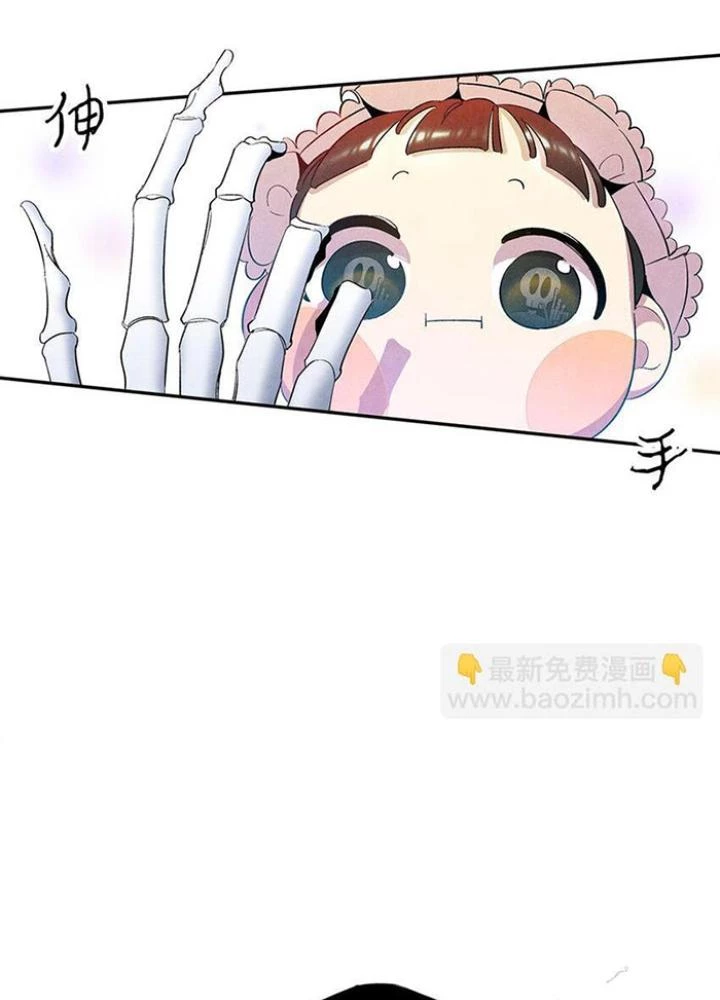Skeleton Làm Bố Chapter 3 - 19