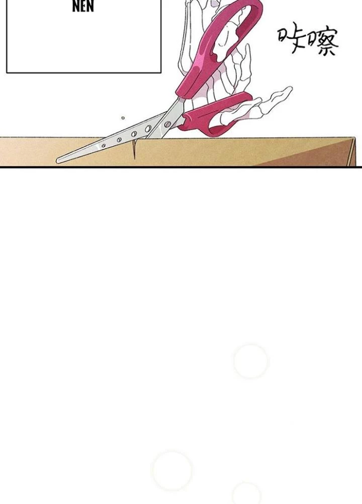 Skeleton Làm Bố Chapter 3 - 43