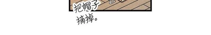 Skeleton Làm Bố Chapter 3 - 62