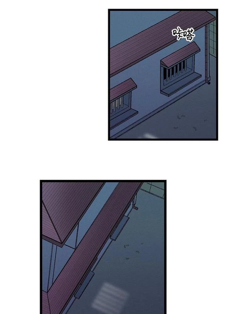 Skeleton Làm Bố Chapter 3 - 123