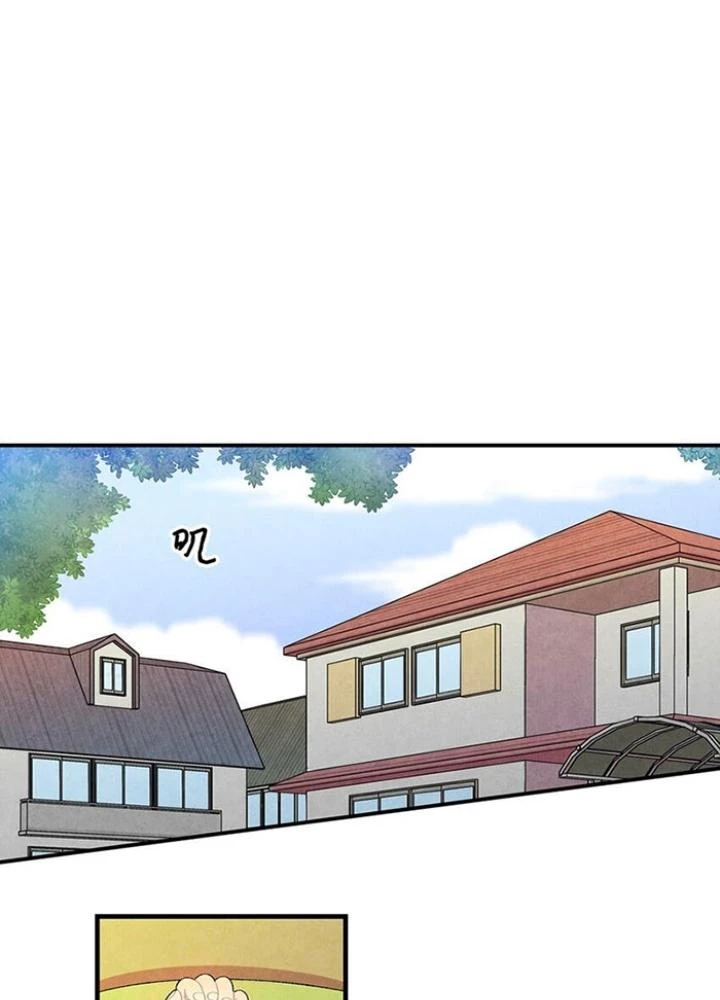 Skeleton Làm Bố Chapter 3 - 133