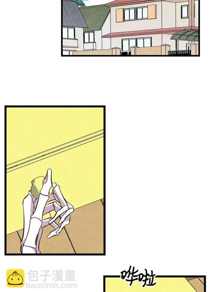 Skeleton Làm Bố Chapter 4 - 47