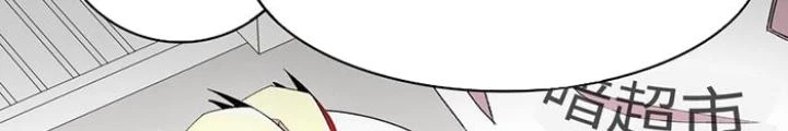Skeleton Làm Bố Chapter 4 - 122