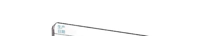 Skeleton Làm Bố Chapter 4 - 124