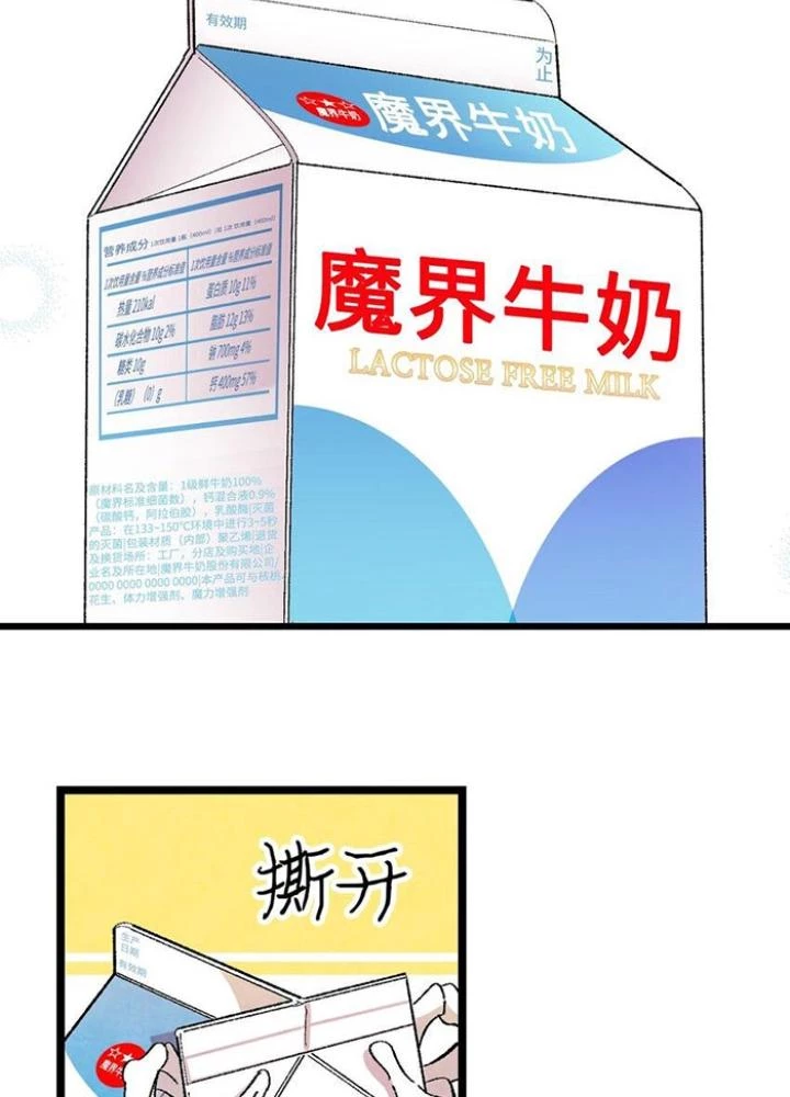 Skeleton Làm Bố Chapter 4 - 125