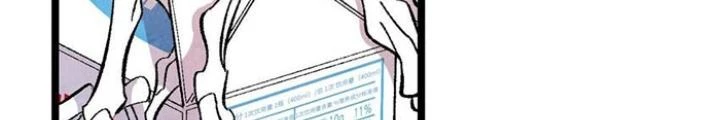 Skeleton Làm Bố Chapter 4 - 126