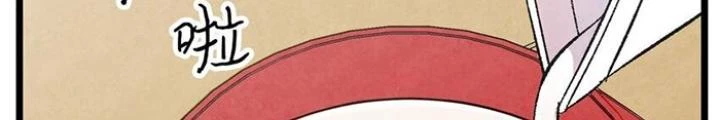 Skeleton Làm Bố Chapter 4 - 128