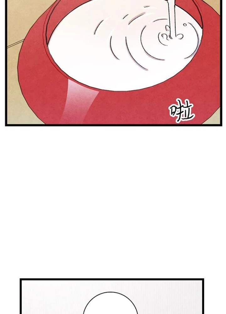 Skeleton Làm Bố Chapter 4 - 129