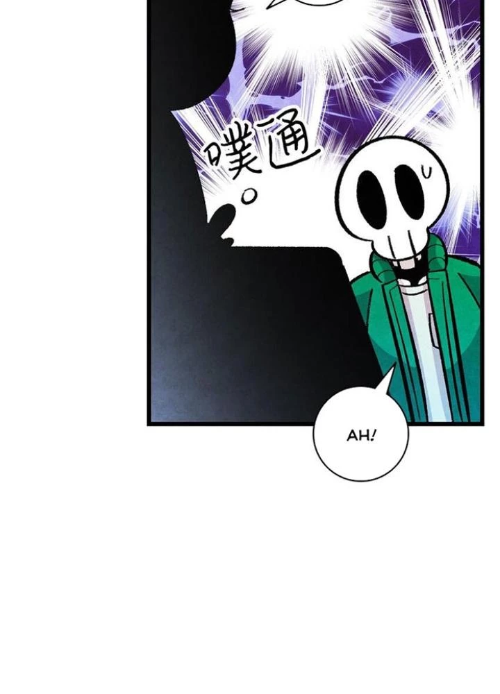 Skeleton Làm Bố Chapter 4 - 137