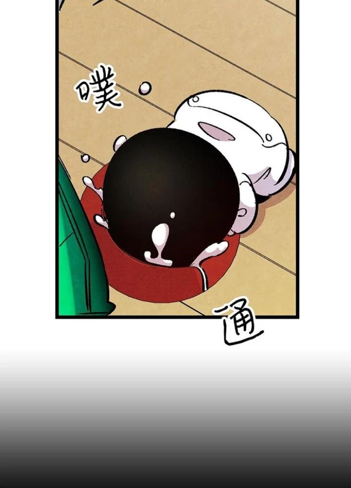 Skeleton Làm Bố Chapter 4 - 157