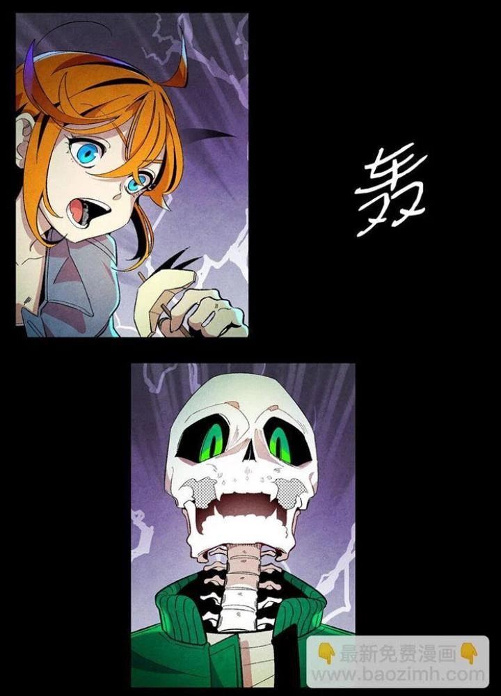 Skeleton Làm Bố Chapter 4 - 159
