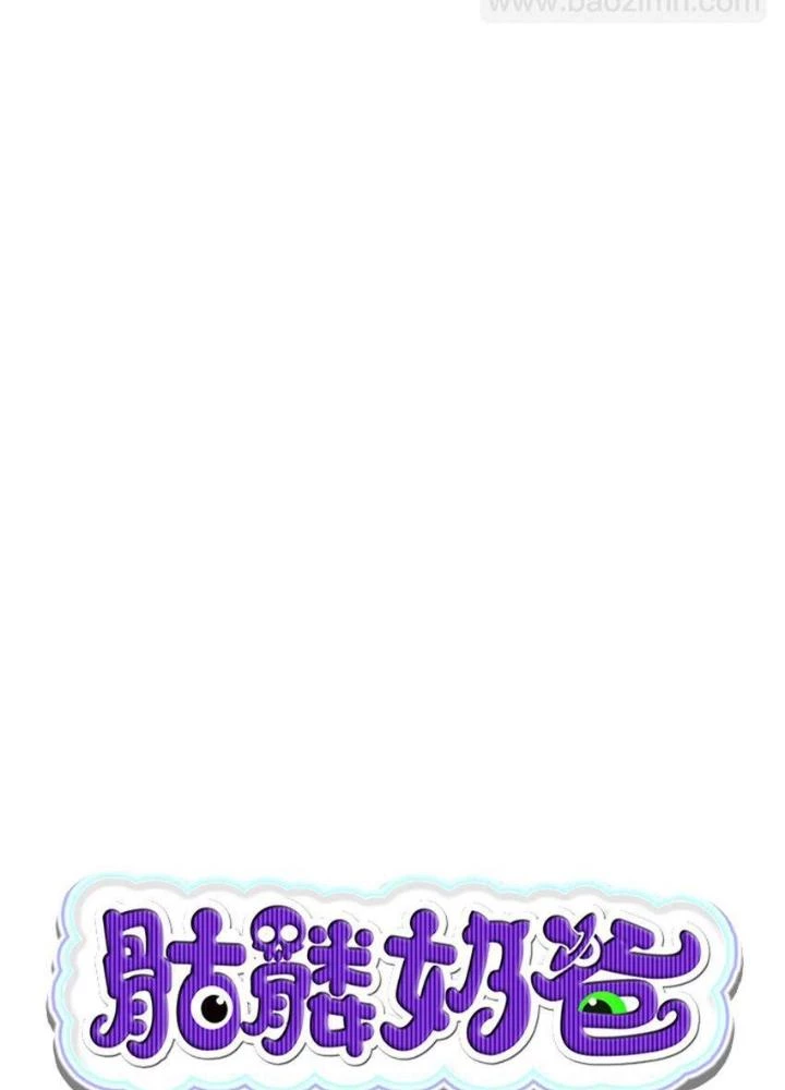 Skeleton Làm Bố Chapter 5 - 9