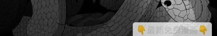 Skeleton Làm Bố Chapter 5 - 58