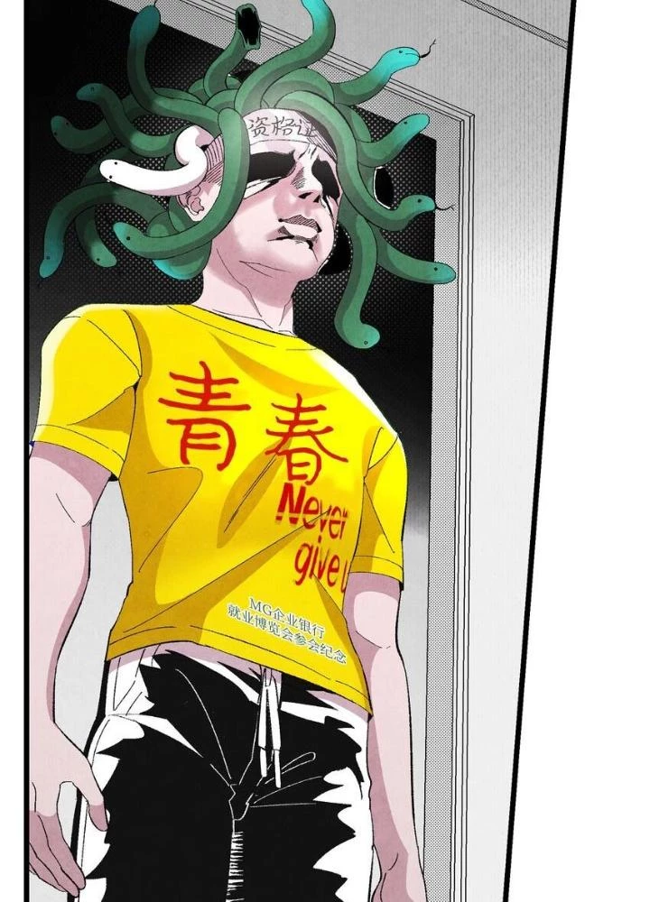 Skeleton Làm Bố Chapter 5 - 61