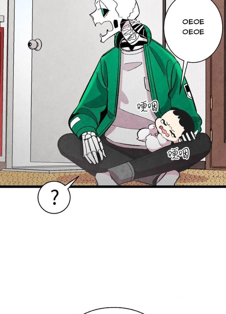Skeleton Làm Bố Chapter 5 - 69
