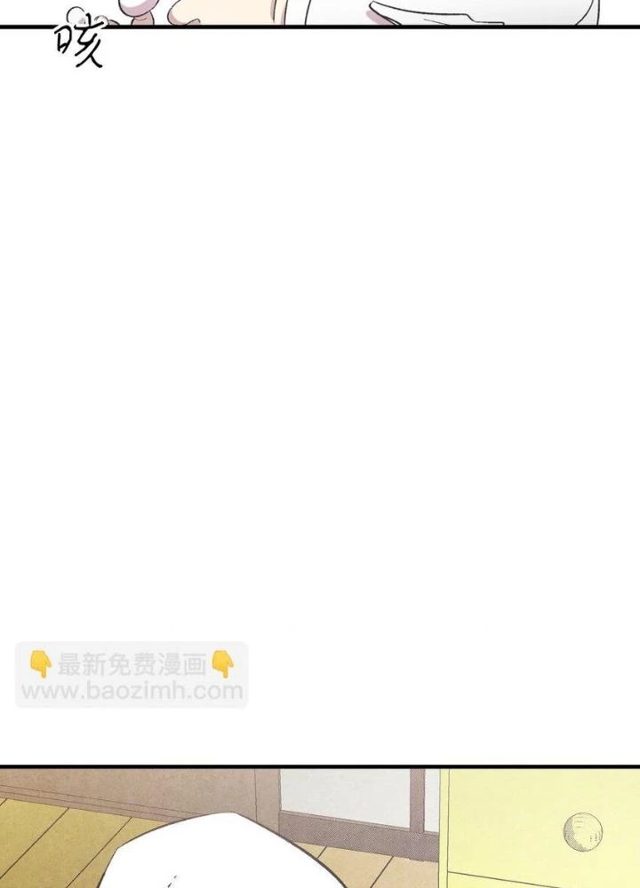 Skeleton Làm Bố Chapter 5 - 73