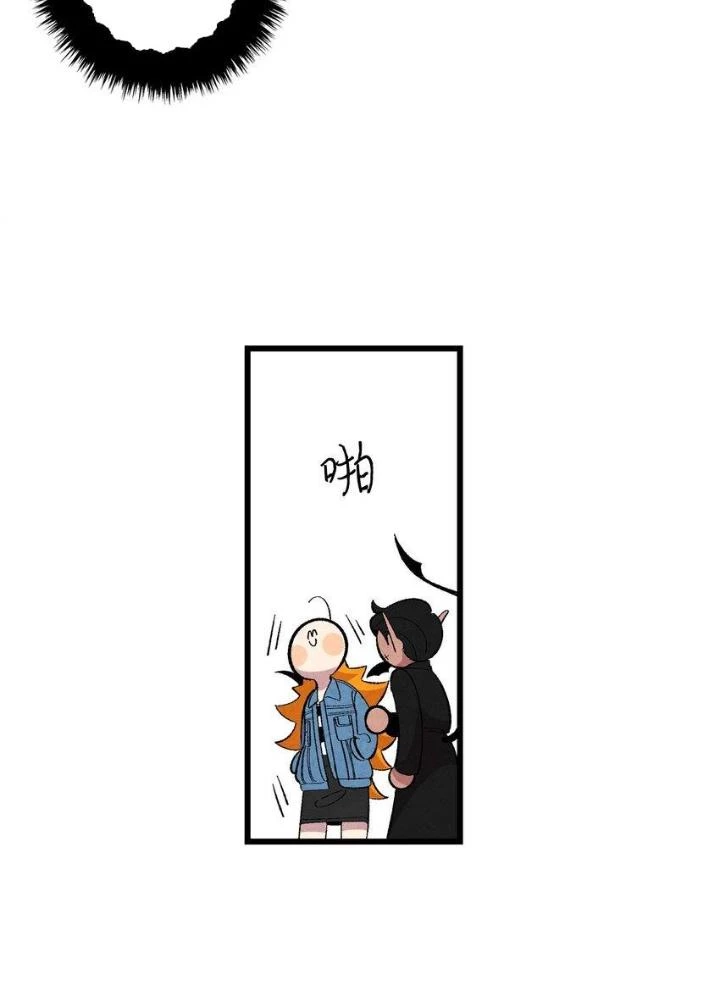 Skeleton Làm Bố Chapter 5 - 99