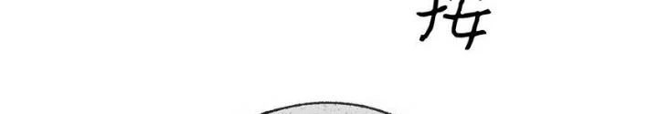 Skeleton Làm Bố Chapter 5 - 112
