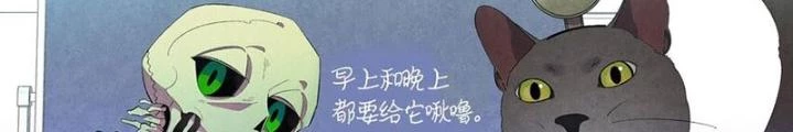 Skeleton Làm Bố Chapter 6 - 4