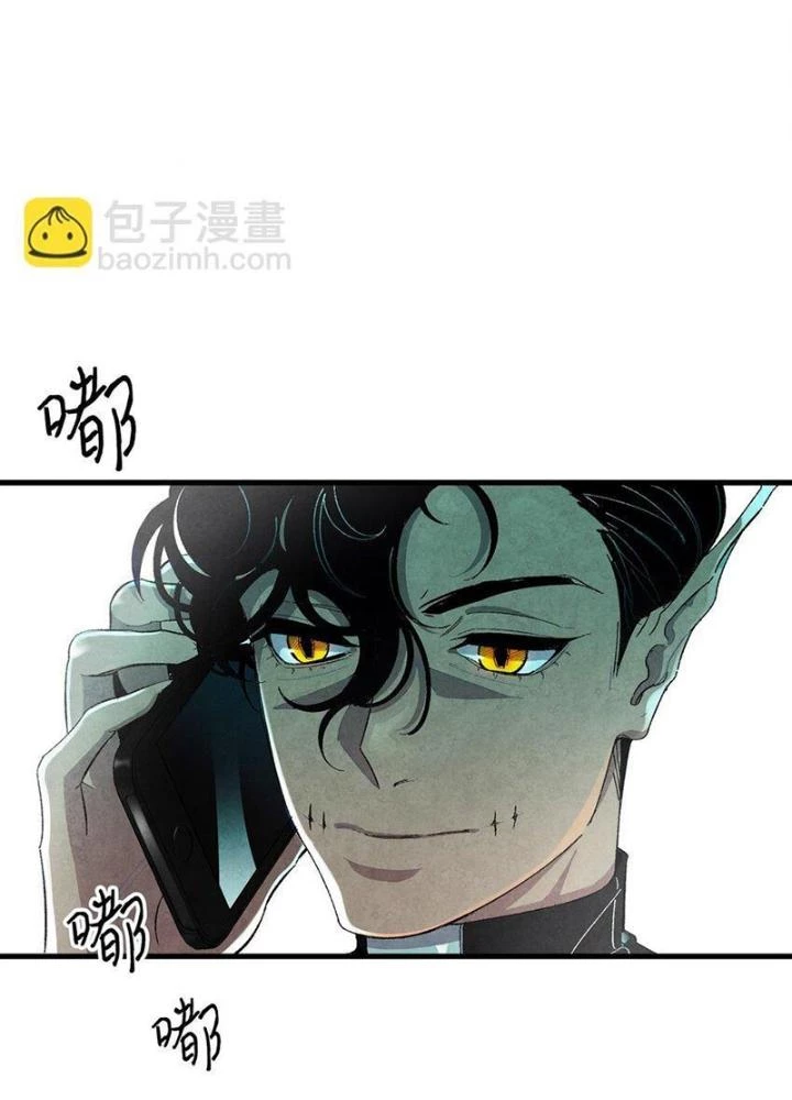 Skeleton Làm Bố Chapter 6 - 35