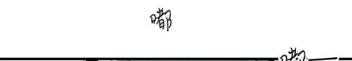 Skeleton Làm Bố Chapter 6 - 36