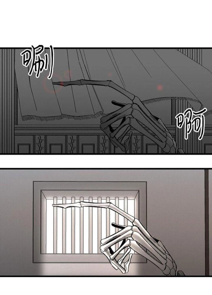 Skeleton Làm Bố Chapter 7 - 27