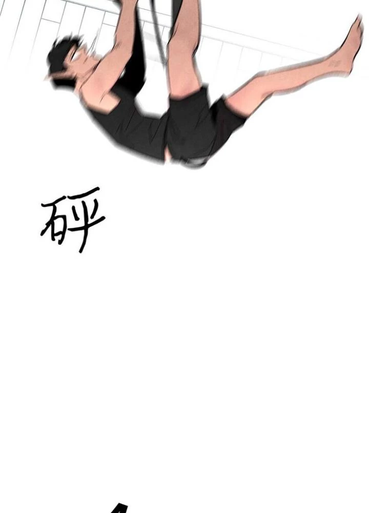 Skeleton Làm Bố Chapter 7 - 39