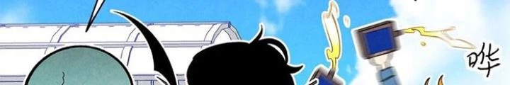 Skeleton Làm Bố Chapter 7 - 76