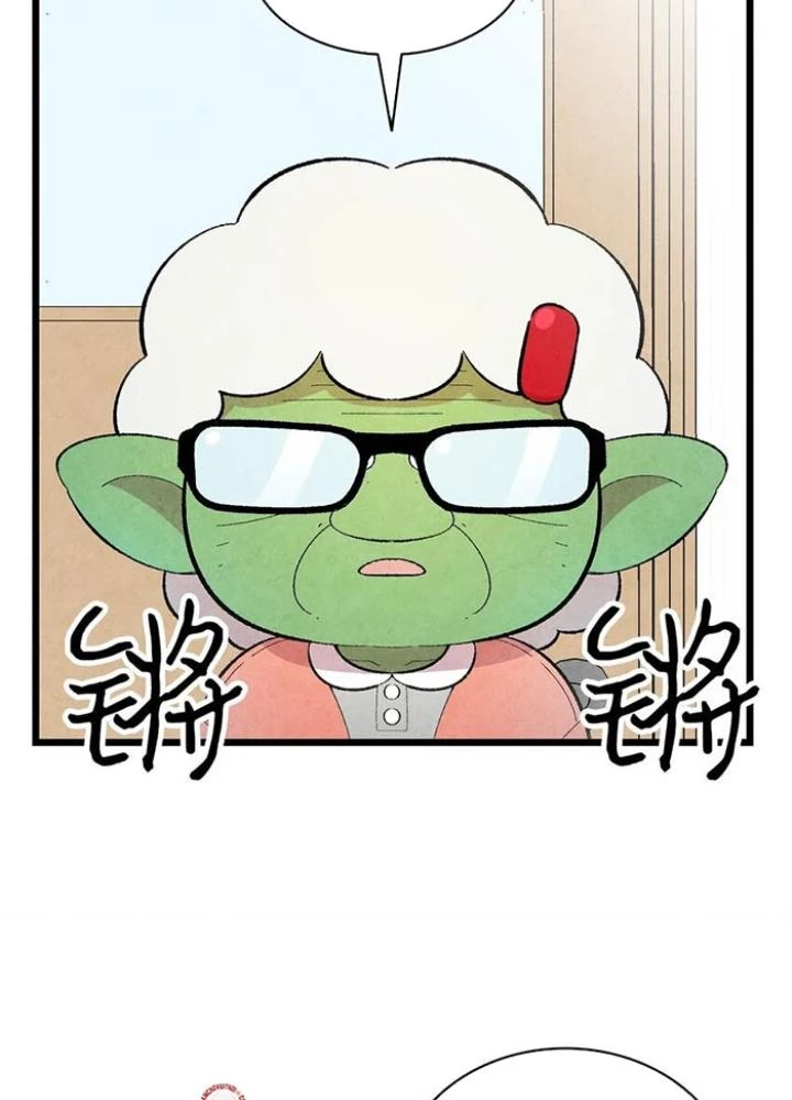 Skeleton Làm Bố Chapter 8 - 31